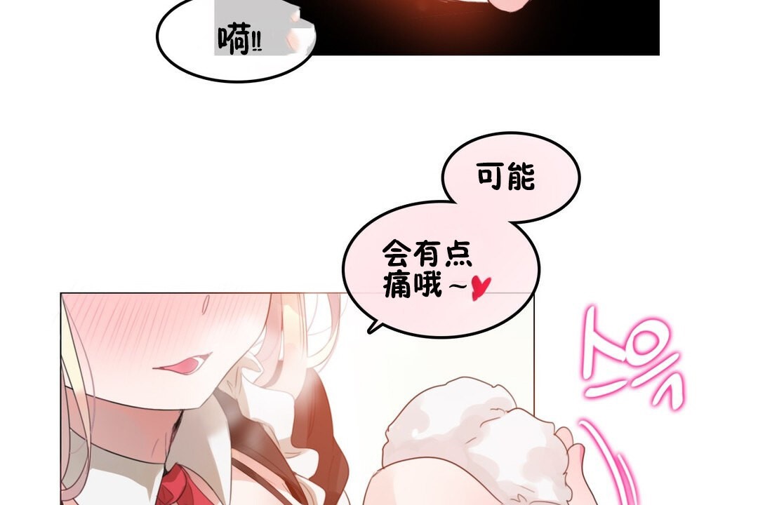 4P - 一个变态的日常生活/A Pervert's Daily Life / 闯进她的生活
