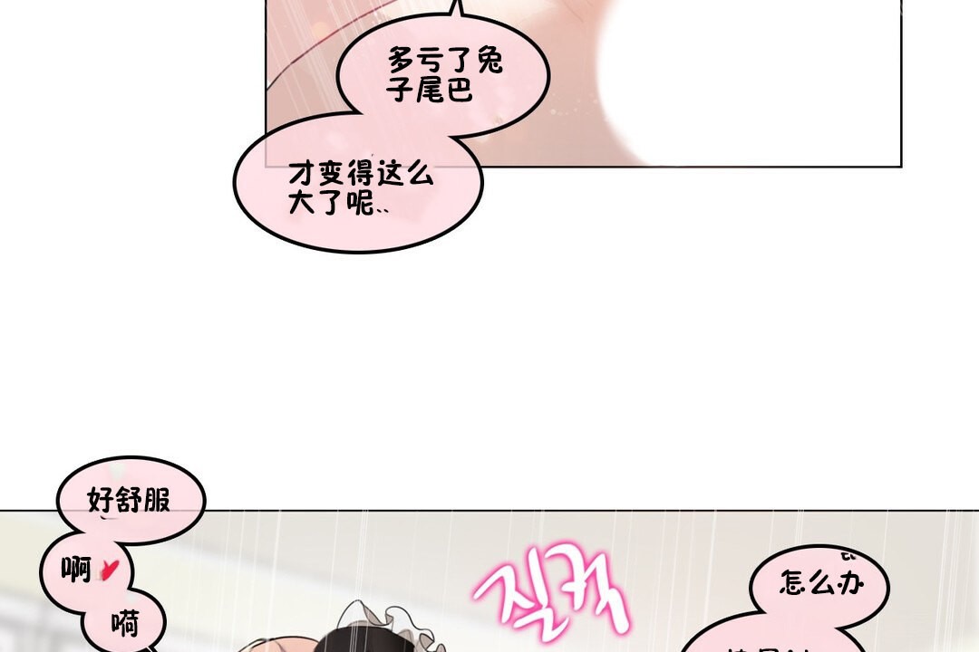 55P - 一个变态的日常生活/A Pervert's Daily Life / 闯进她的生活