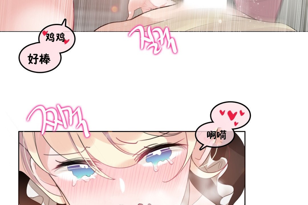 57P - 一个变态的日常生活/A Pervert's Daily Life / 闯进她的生活