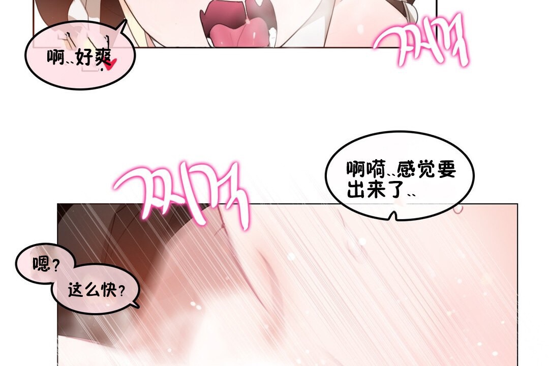 58P - 一个变态的日常生活/A Pervert's Daily Life / 闯进她的生活