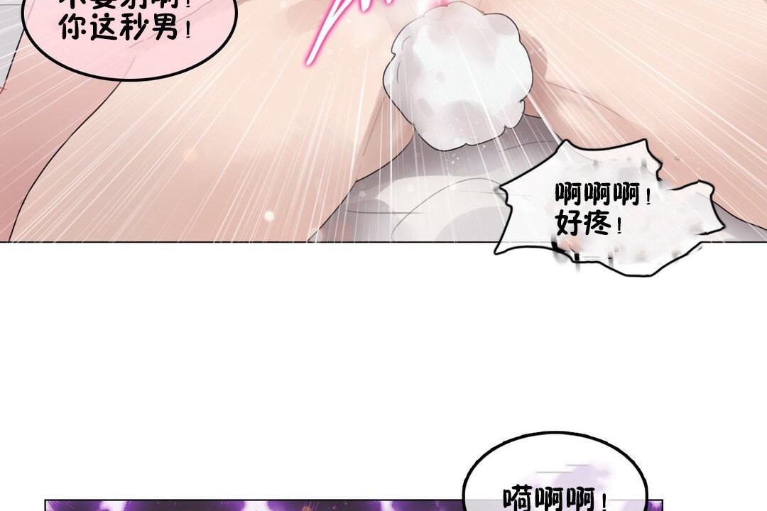 62P - 一个变态的日常生活/A Pervert's Daily Life / 闯进她的生活