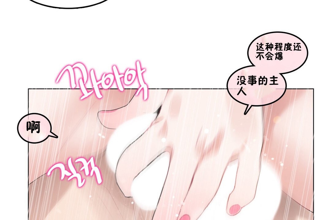64P - 一个变态的日常生活/A Pervert's Daily Life / 闯进她的生活