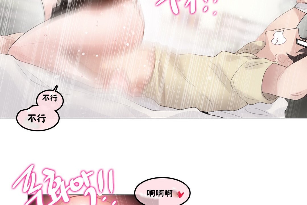 68P - 一个变态的日常生活/A Pervert's Daily Life / 闯进她的生活
