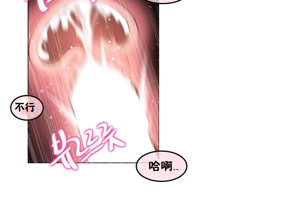 69P - 一个变态的日常生活/A Pervert's Daily Life / 闯进她的生活
