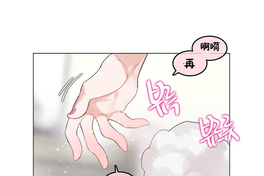 70P - 一个变态的日常生活/A Pervert's Daily Life / 闯进她的生活