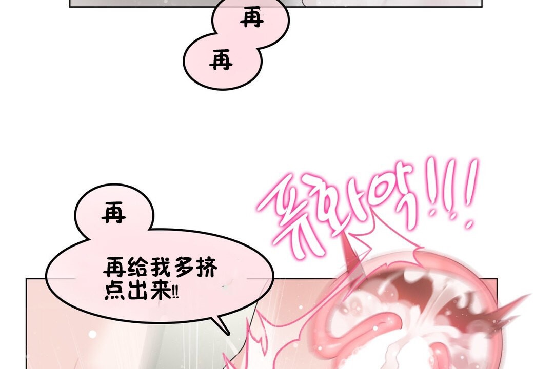 71P - 一个变态的日常生活/A Pervert's Daily Life / 闯进她的生活