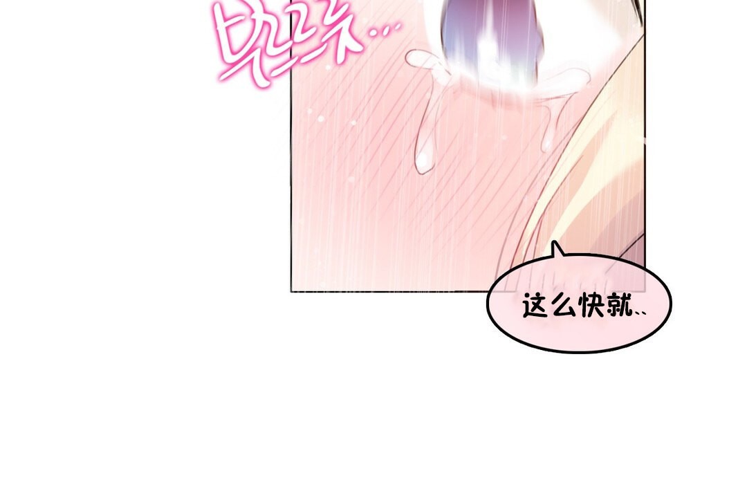 74P - 一个变态的日常生活/A Pervert's Daily Life / 闯进她的生活