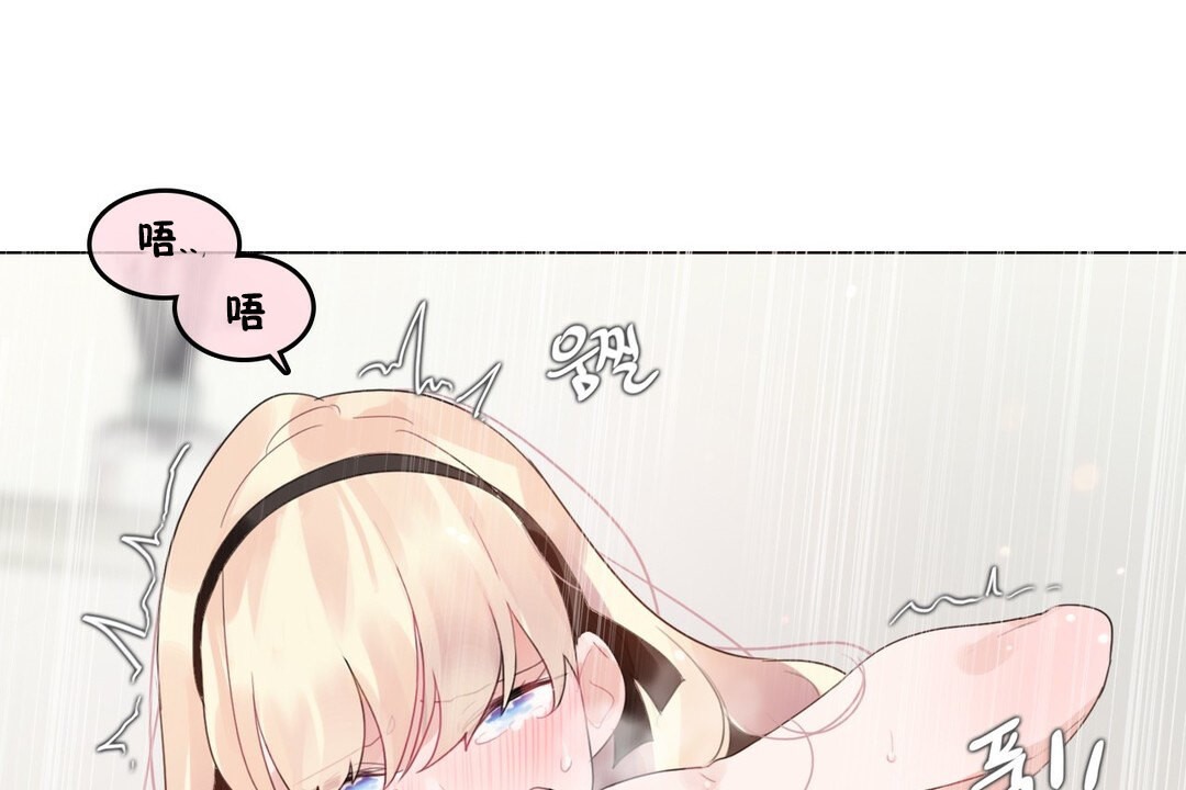 75P - 一个变态的日常生活/A Pervert's Daily Life / 闯进她的生活