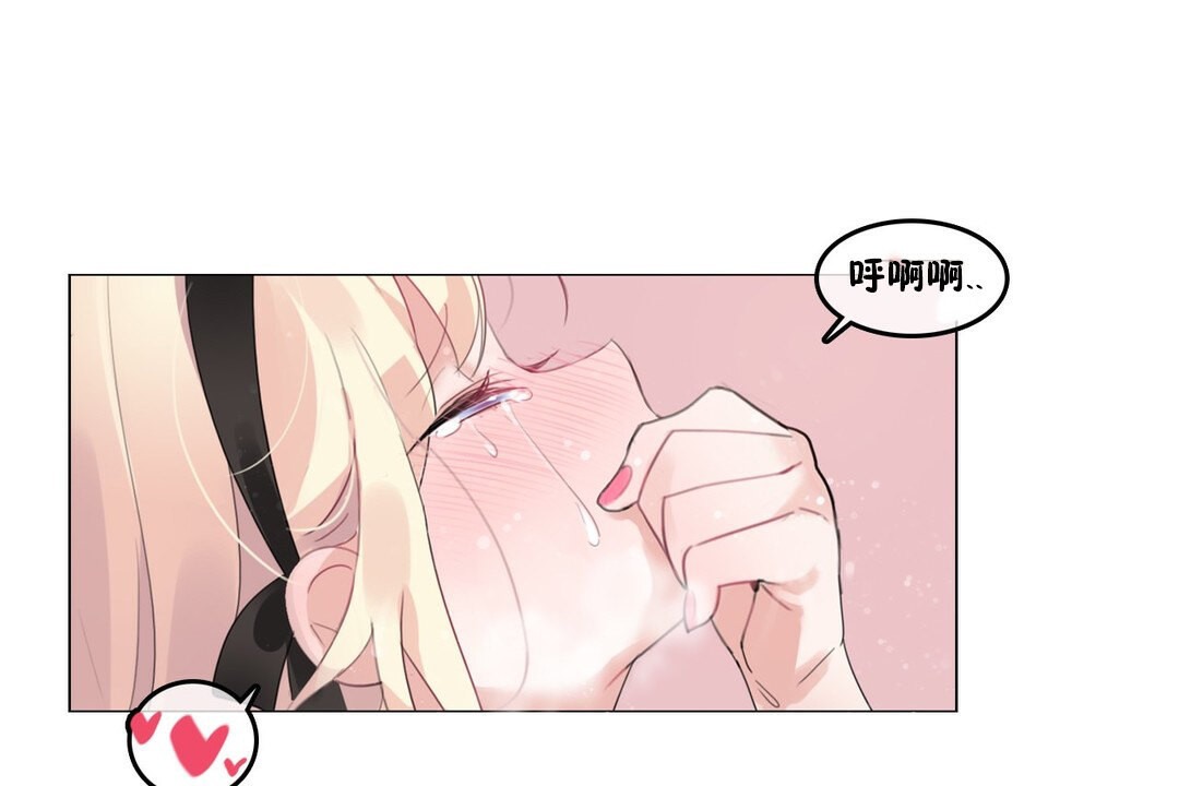 78P - 一个变态的日常生活/A Pervert's Daily Life / 闯进她的生活