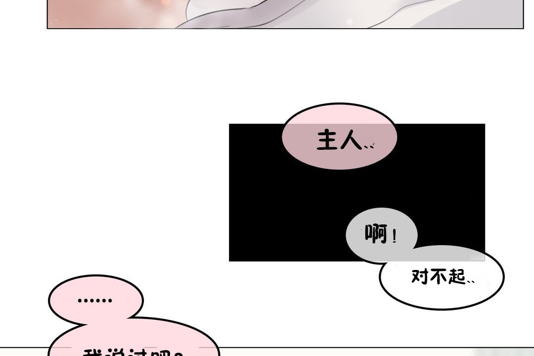 80P - 一个变态的日常生活/A Pervert's Daily Life / 闯进她的生活