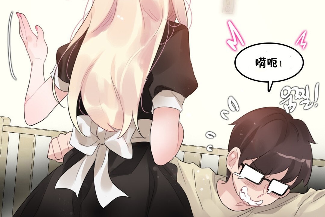 85P - 一个变态的日常生活/A Pervert's Daily Life / 闯进她的生活
