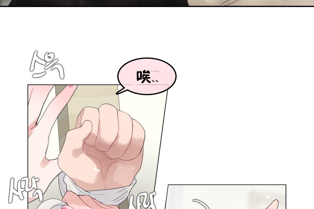86P - 一个变态的日常生活/A Pervert's Daily Life / 闯进她的生活