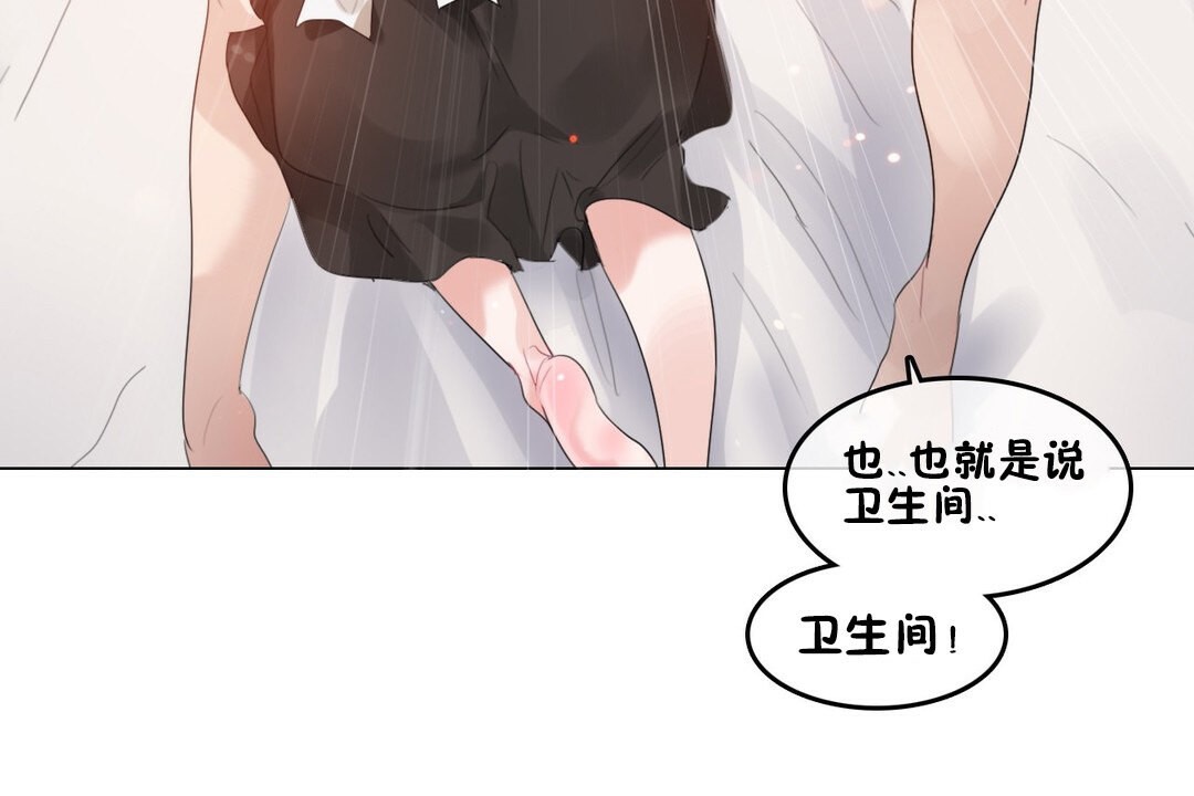 8P - 一个变态的日常生活/A Pervert's Daily Life / 闯进她的生活
