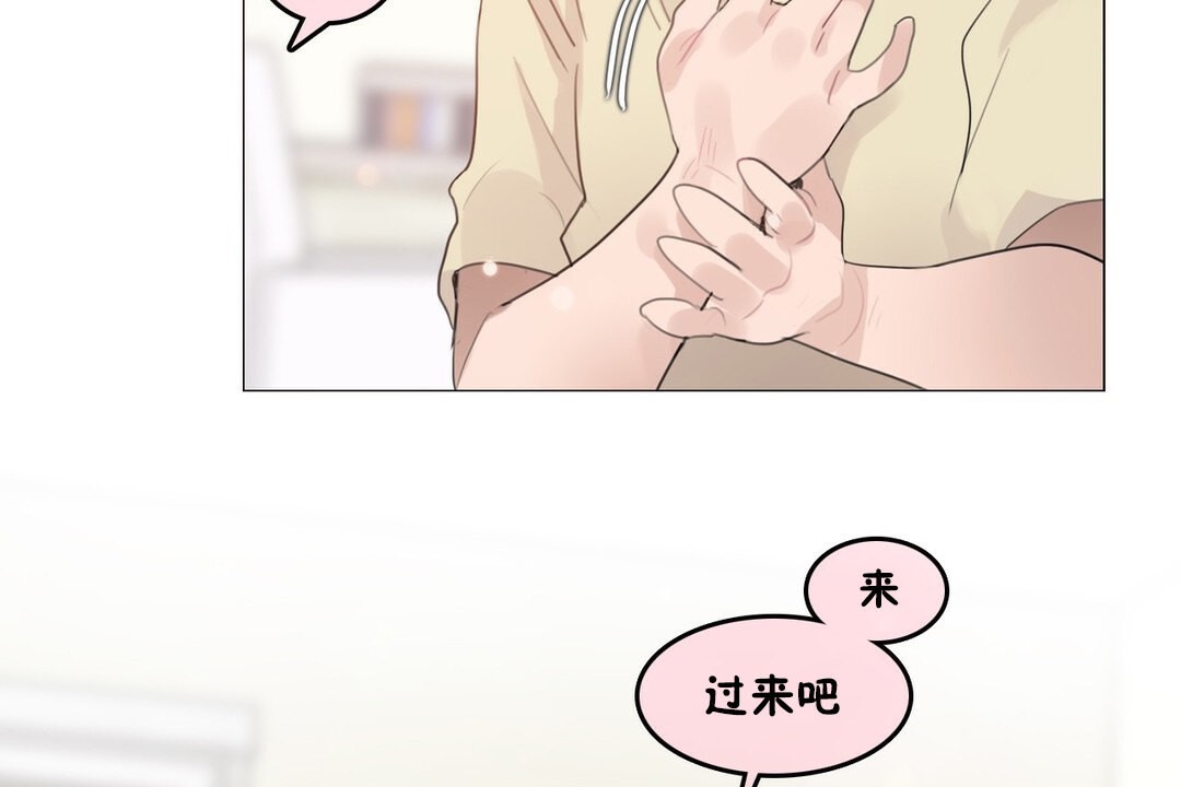 89P - 一个变态的日常生活/A Pervert's Daily Life / 闯进她的生活
