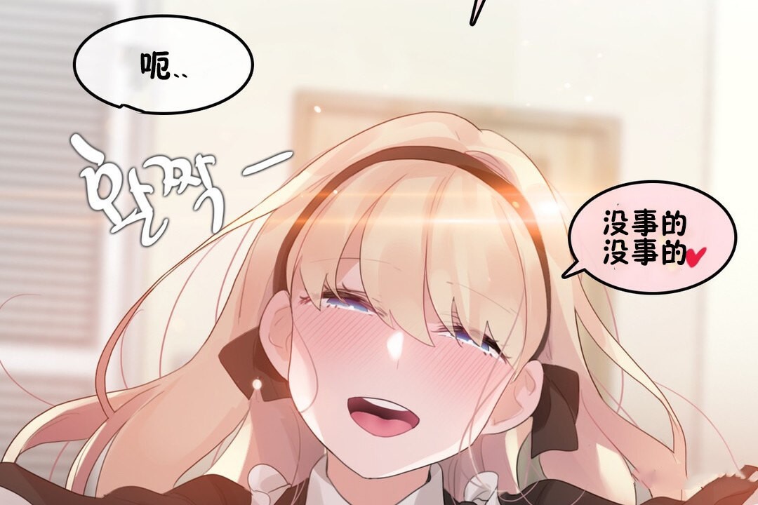 90P - 一个变态的日常生活/A Pervert's Daily Life / 闯进她的生活