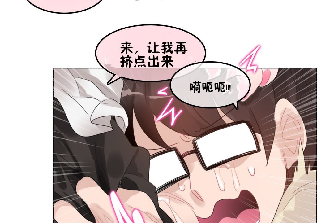 96P - 一个变态的日常生活/A Pervert's Daily Life / 闯进她的生活