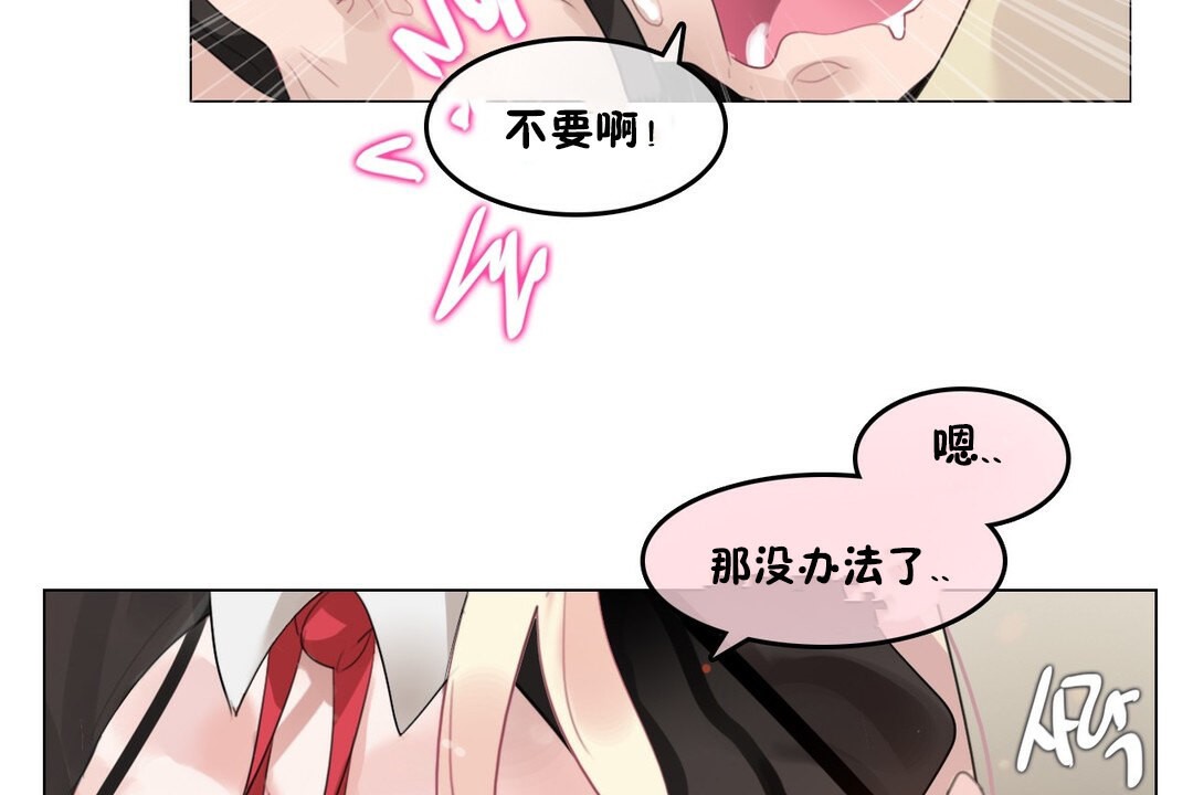 97P - 一个变态的日常生活/A Pervert's Daily Life / 闯进她的生活