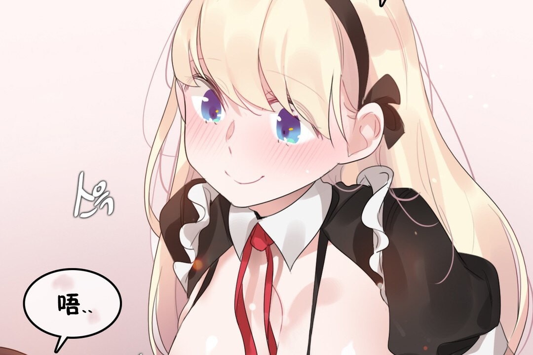 99P - 一个变态的日常生活/A Pervert's Daily Life / 闯进她的生活