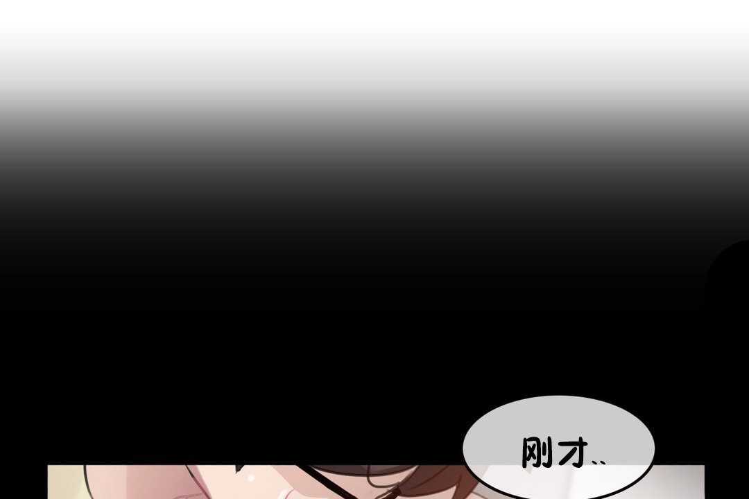 9P - 一个变态的日常生活/A Pervert's Daily Life / 闯进她的生活