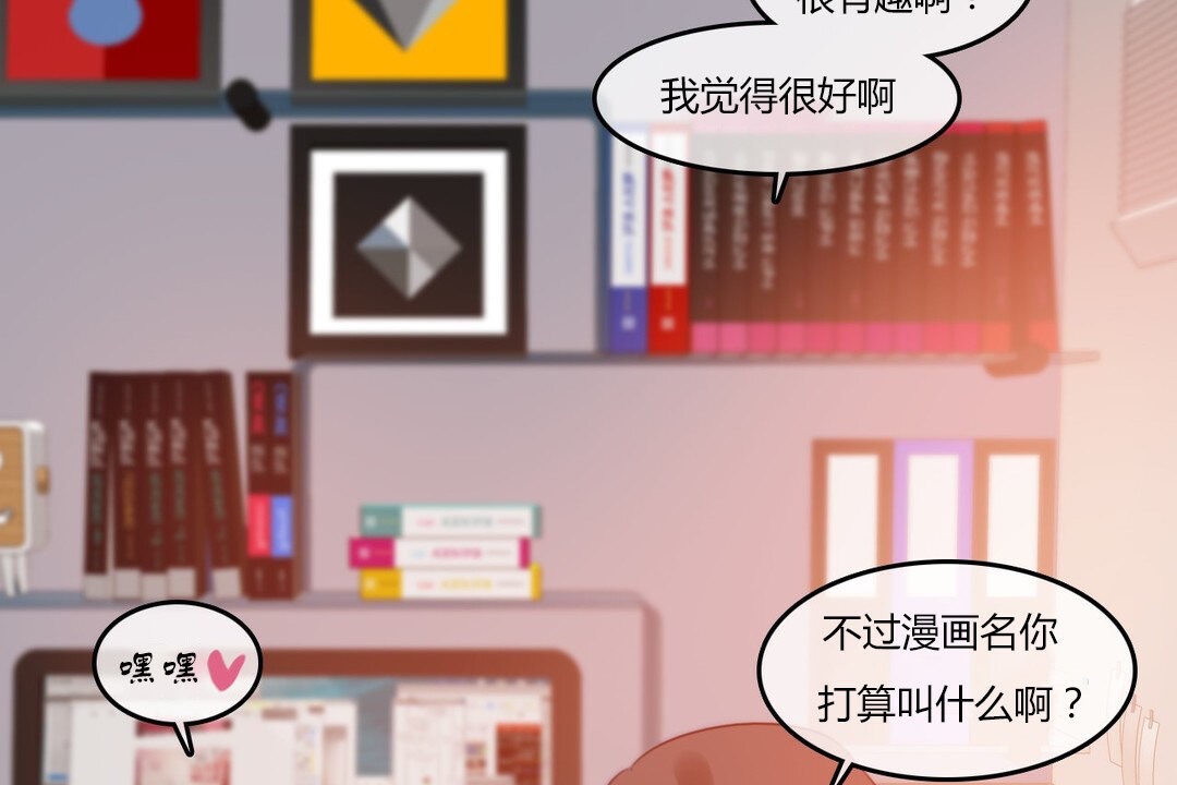 100P - 一个变态的日常生活/A Pervert's Daily Life / 闯进她的生活