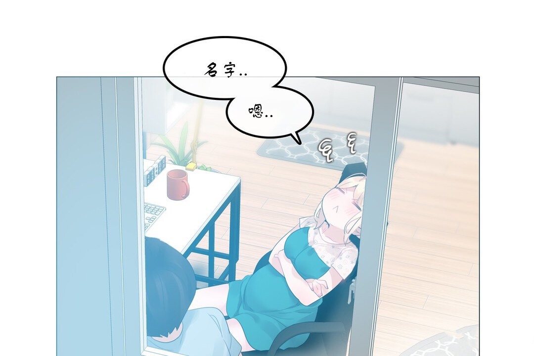 102P - 一个变态的日常生活/A Pervert's Daily Life / 闯进她的生活