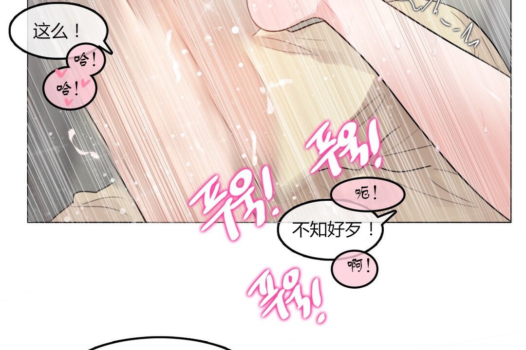 20P - 一个变态的日常生活/A Pervert's Daily Life / 闯进她的生活