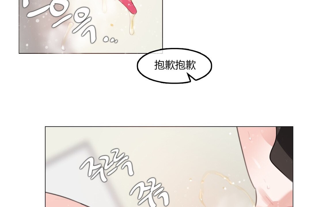 26P - 一个变态的日常生活/A Pervert's Daily Life / 闯进她的生活