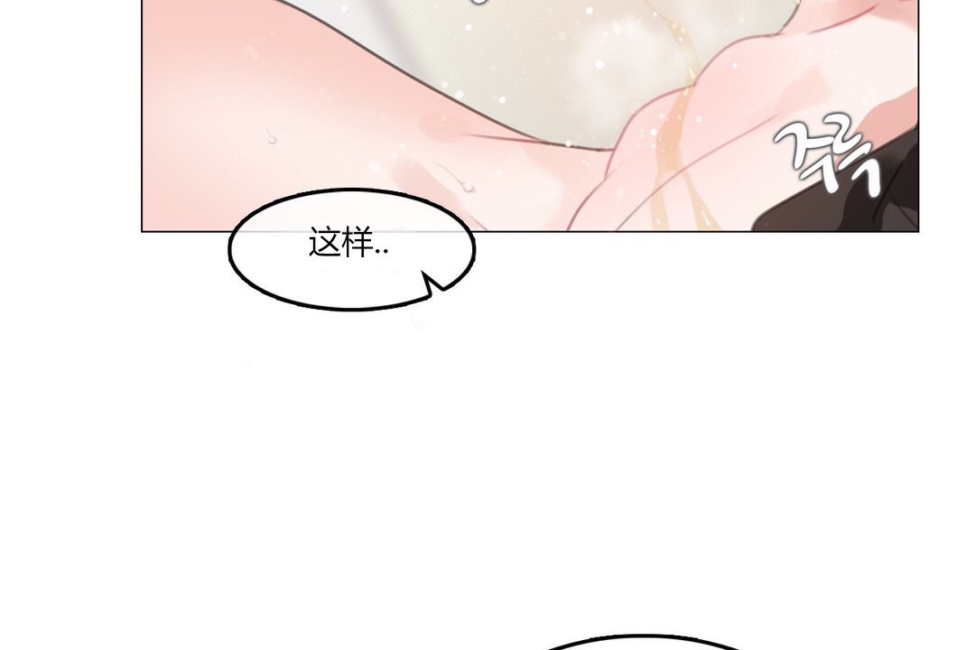 27P - 一个变态的日常生活/A Pervert's Daily Life / 闯进她的生活