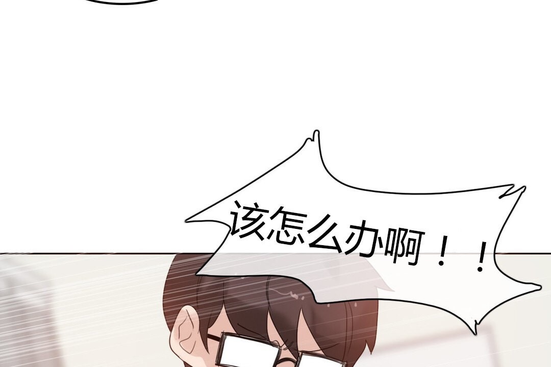 32P - 一个变态的日常生活/A Pervert's Daily Life / 闯进她的生活