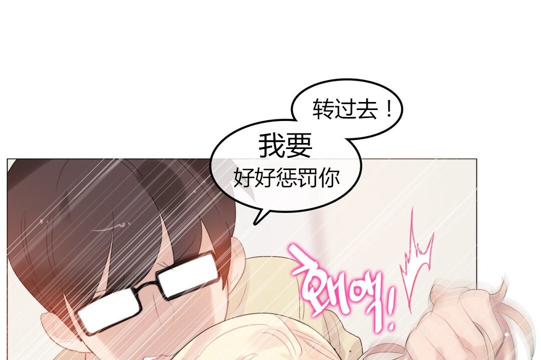 35P - 一个变态的日常生活/A Pervert's Daily Life / 闯进她的生活