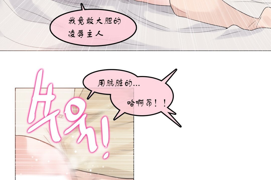 39P - 一个变态的日常生活/A Pervert's Daily Life / 闯进她的生活