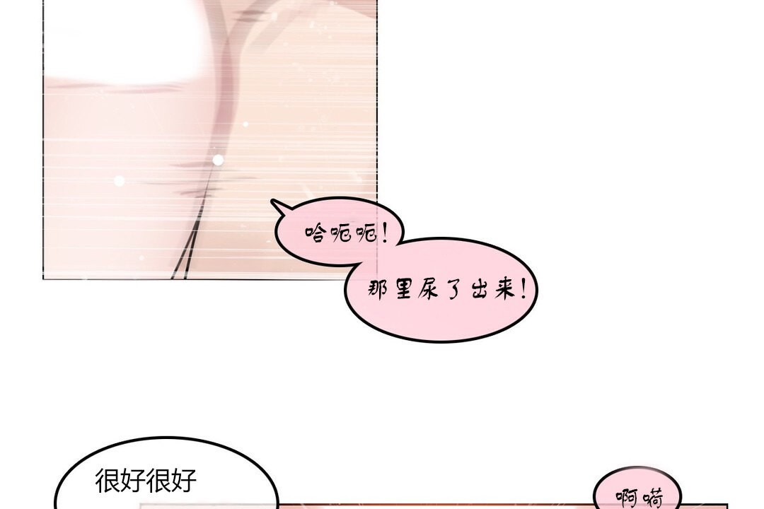 40P - 一个变态的日常生活/A Pervert's Daily Life / 闯进她的生活