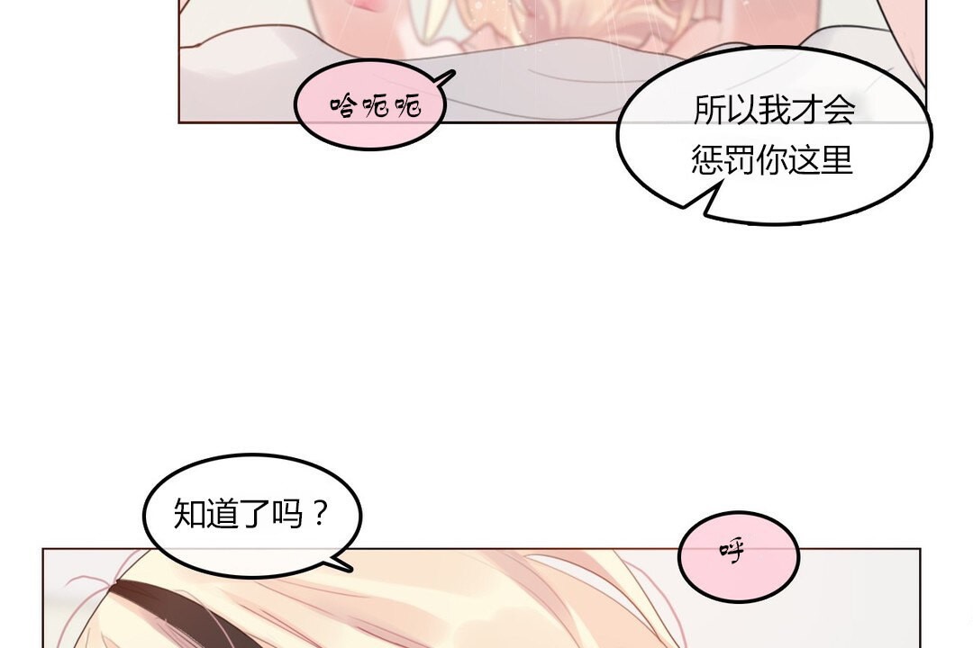 42P - 一个变态的日常生活/A Pervert's Daily Life / 闯进她的生活