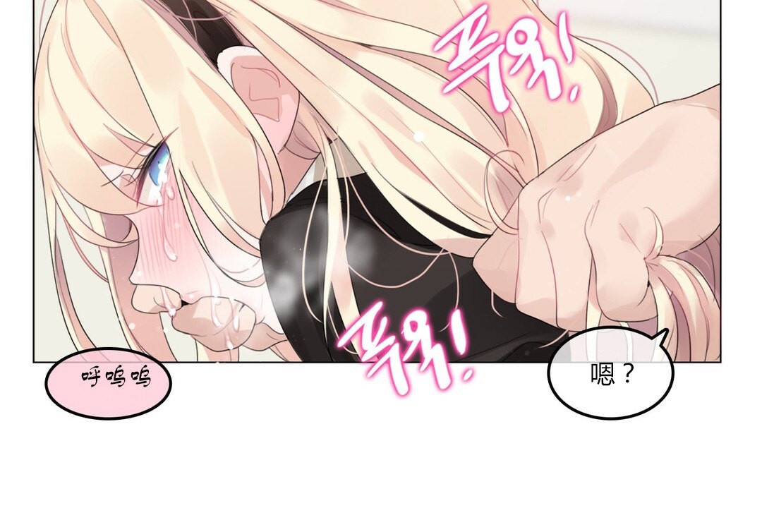 43P - 一个变态的日常生活/A Pervert's Daily Life / 闯进她的生活