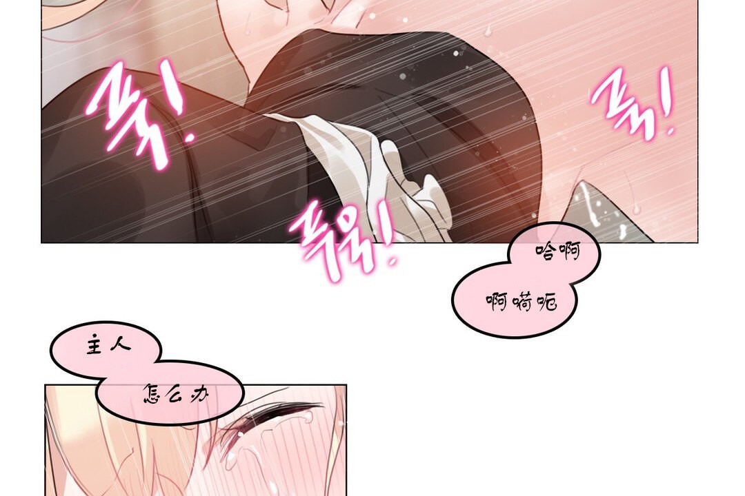 47P - 一个变态的日常生活/A Pervert's Daily Life / 闯进她的生活