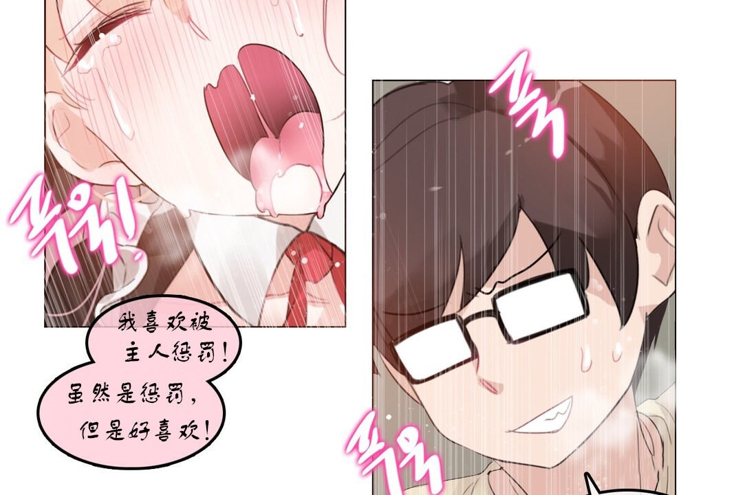 48P - 一个变态的日常生活/A Pervert's Daily Life / 闯进她的生活