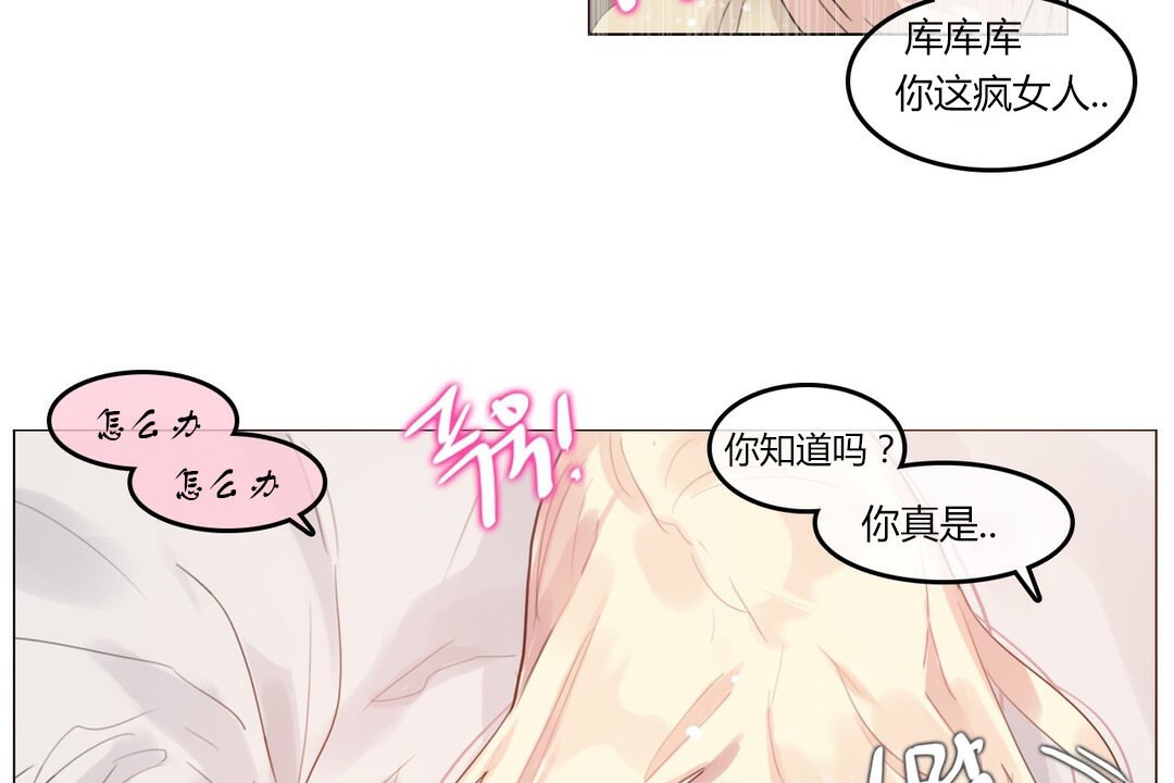 49P - 一个变态的日常生活/A Pervert's Daily Life / 闯进她的生活