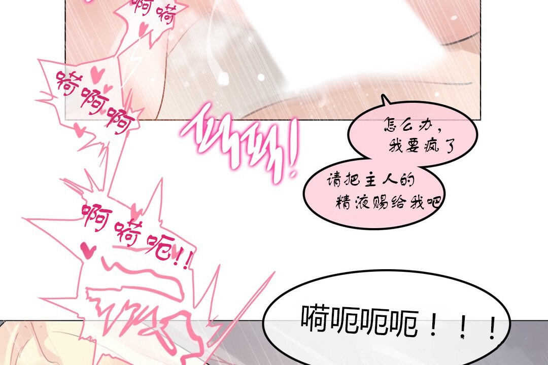 54P - 一个变态的日常生活/A Pervert's Daily Life / 闯进她的生活