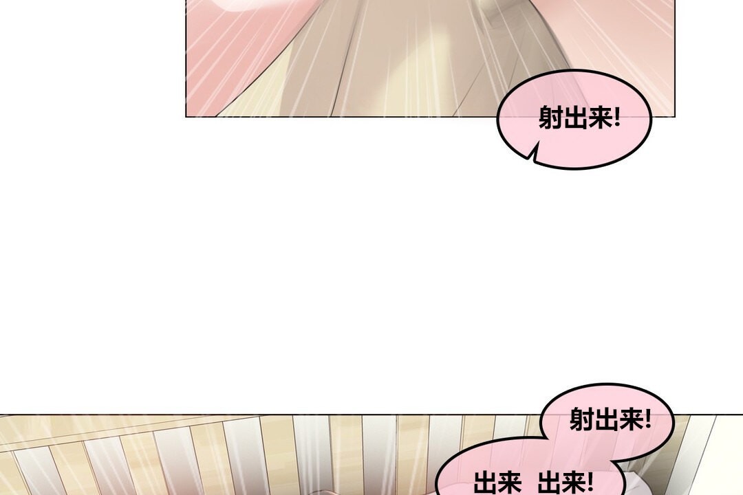 5P - 一个变态的日常生活/A Pervert's Daily Life / 闯进她的生活