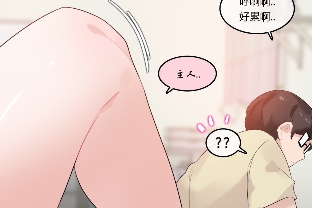 63P - 一个变态的日常生活/A Pervert's Daily Life / 闯进她的生活
