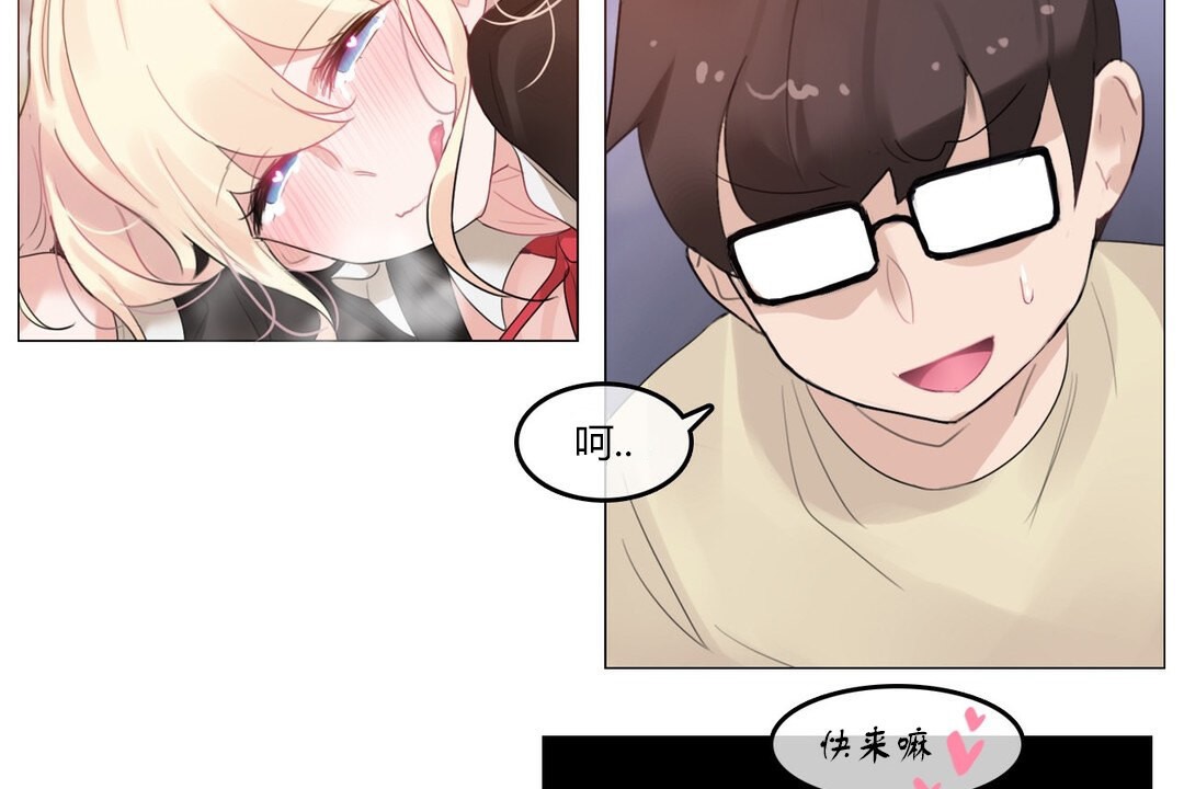 65P - 一个变态的日常生活/A Pervert's Daily Life / 闯进她的生活