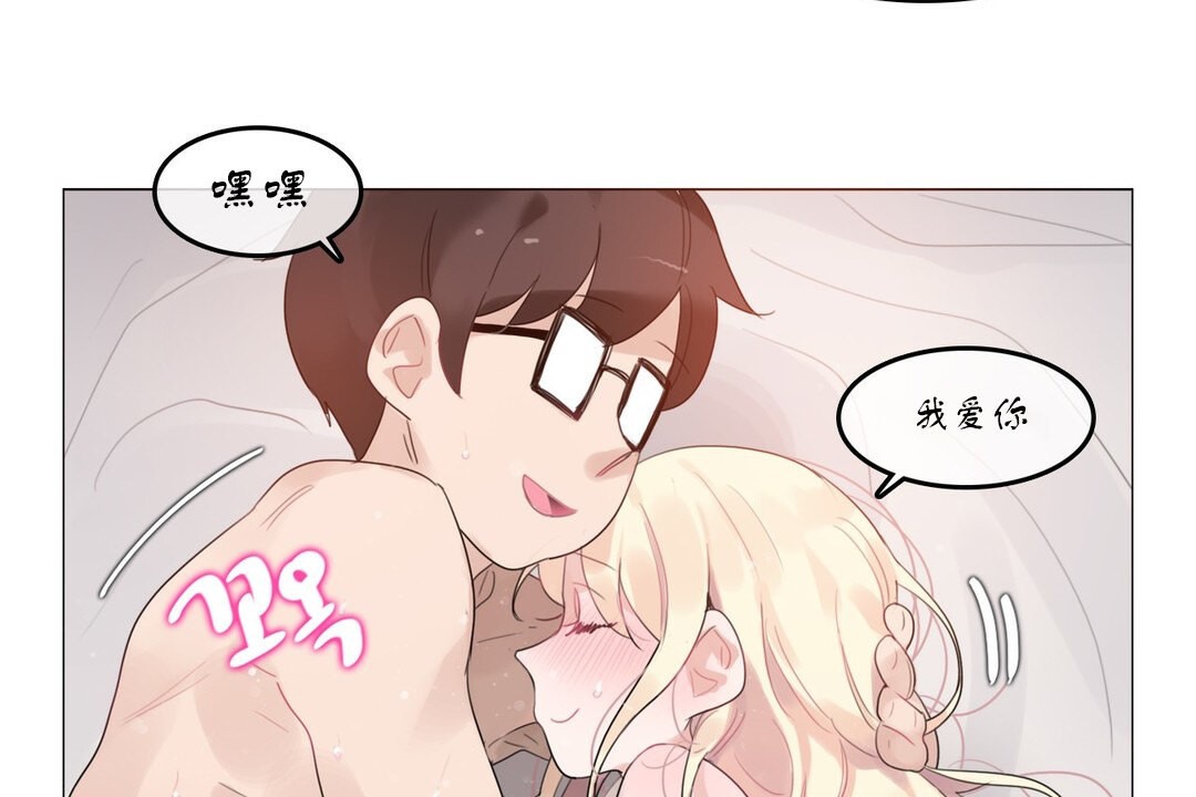 87P - 一个变态的日常生活/A Pervert's Daily Life / 闯进她的生活