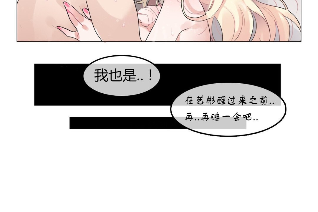 88P - 一个变态的日常生活/A Pervert's Daily Life / 闯进她的生活