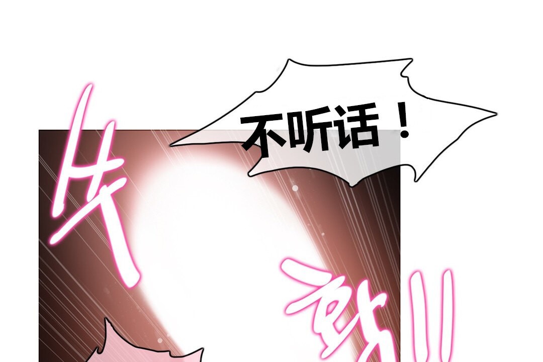 8P - 一个变态的日常生活/A Pervert's Daily Life / 闯进她的生活