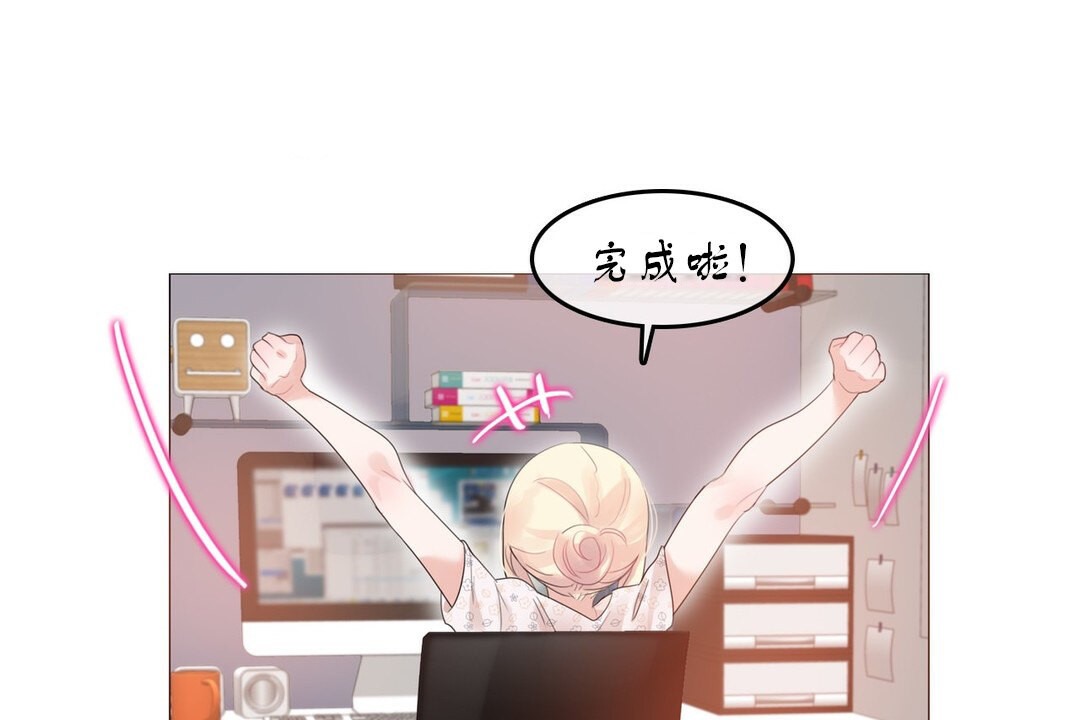 91P - 一个变态的日常生活/A Pervert's Daily Life / 闯进她的生活