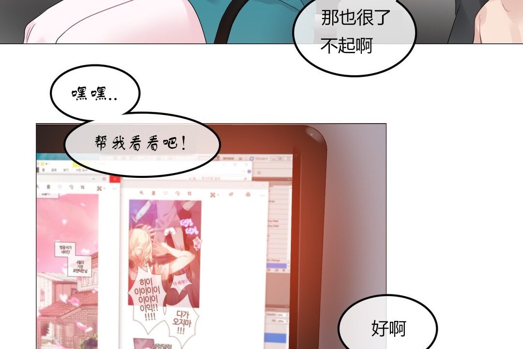94P - 一个变态的日常生活/A Pervert's Daily Life / 闯进她的生活