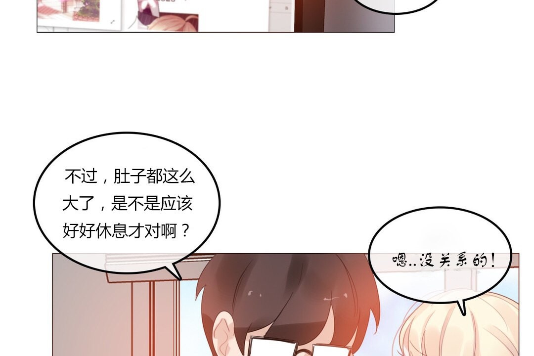 95P - 一个变态的日常生活/A Pervert's Daily Life / 闯进她的生活