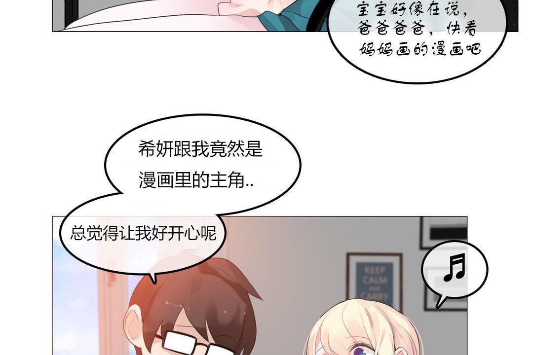 97P - 一个变态的日常生活/A Pervert's Daily Life / 闯进她的生活