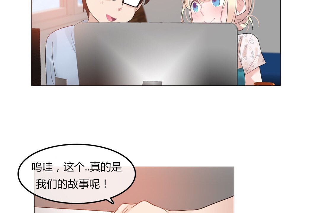 98P - 一个变态的日常生活/A Pervert's Daily Life / 闯进她的生活