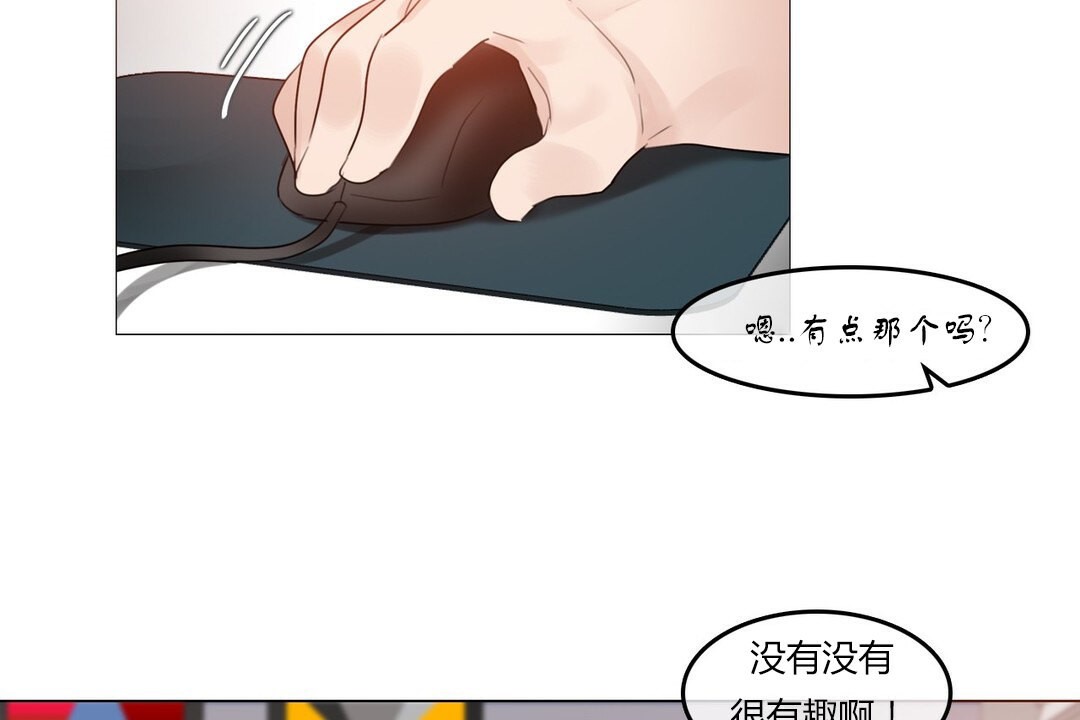 99P - 一个变态的日常生活/A Pervert's Daily Life / 闯进她的生活